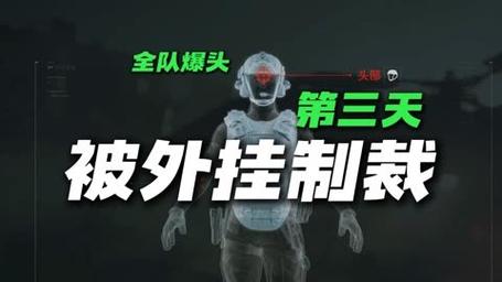 <strong>三角洲行动免费科技开挂</strong>