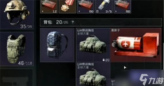 <strong>三角洲透视辅助工具</strong>