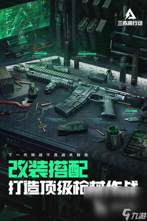 <strong>小米怎么开准星辅助三角洲</strong>