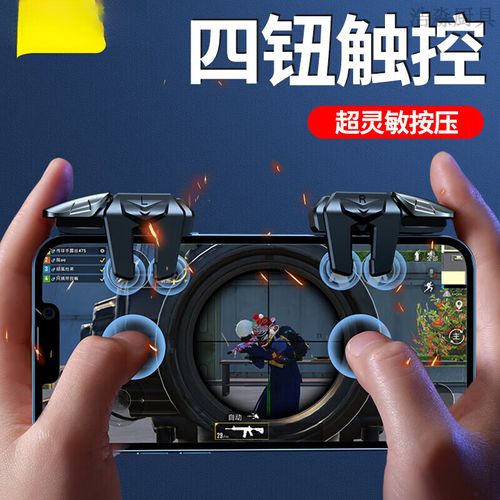 <strong>三角洲辅助瞄准开了跟没开一样</strong>