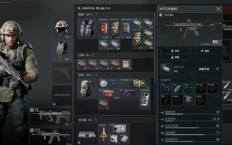 <strong>三角洲行动安卓苹果账号互通吗</strong>