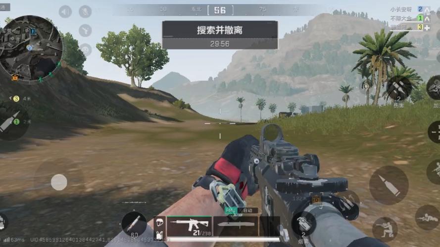 <strong>玄武反外挂三角洲行动</strong>