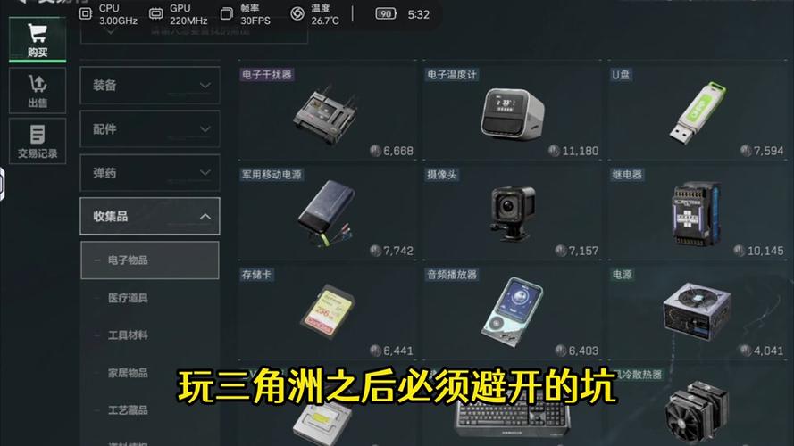 <strong>三角洲行动辅助代理</strong>