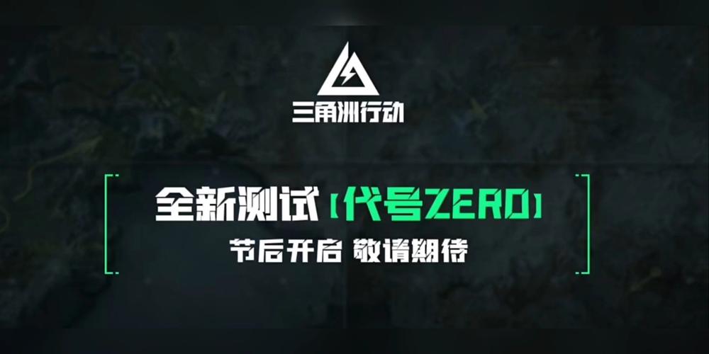 <strong>三角洲行动李想开挂</strong>
