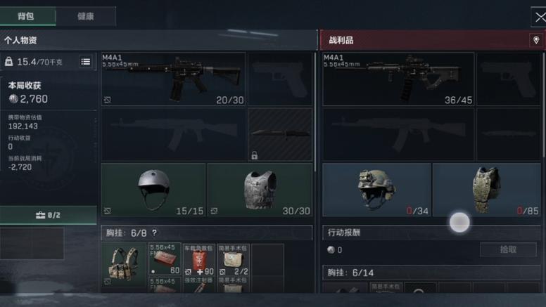 <strong>三角洲行动免费辅助</strong>
