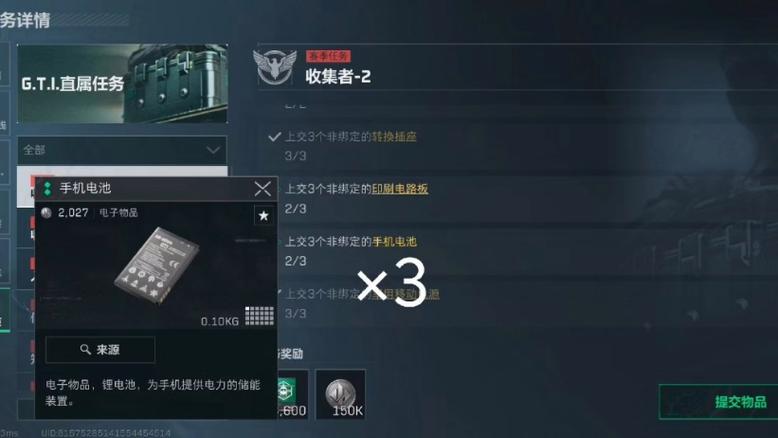 <strong>三角洲行动开挂会连坐吗</strong>