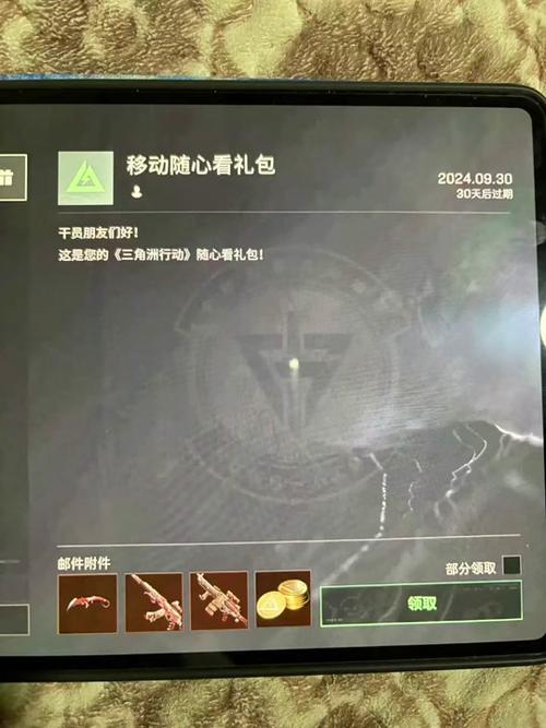 <strong>三角洲行动真的有外挂吗</strong>