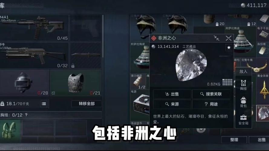 <strong>三角洲行动手游外挂</strong>