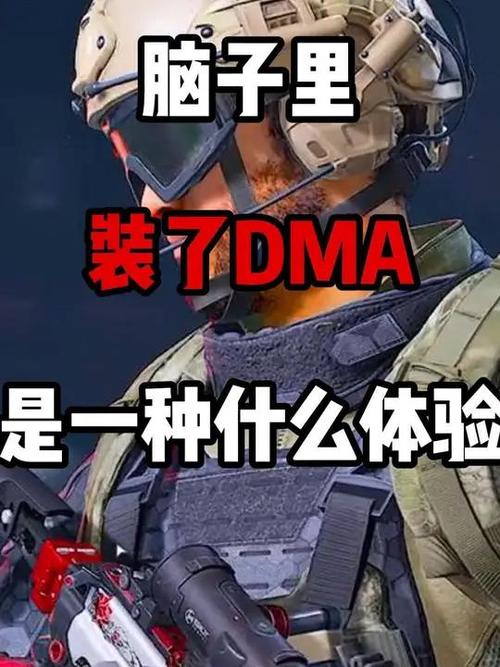 <strong>三角洲行动兔子跳是外挂吗</strong>