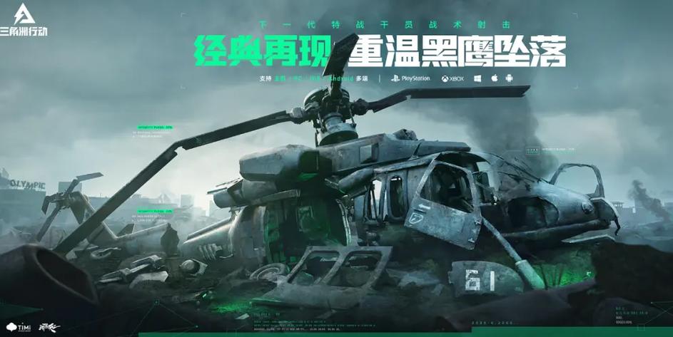 <strong>安卓手机三角洲行动画质调节</strong>