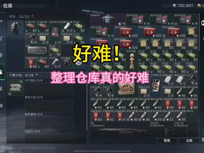 <strong>三角洲行动苹果区和安卓区互通吗</strong>