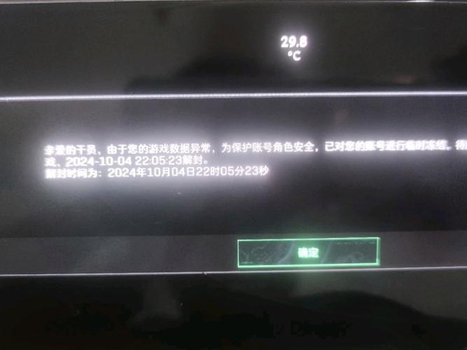 <strong>卡盟三角洲行动辅助evi</strong>