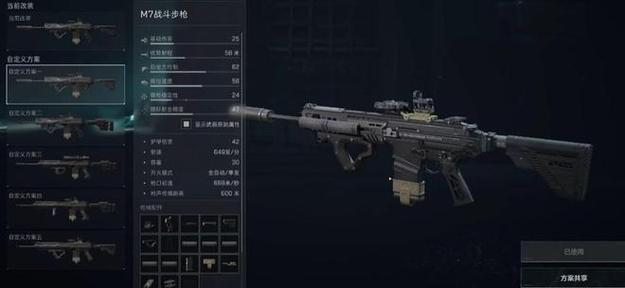 <strong>三角洲行动被盗号开挂封号怎么办</strong>