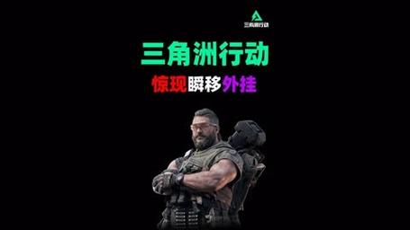 <strong>三角洲行动外挂被警察抓了</strong>