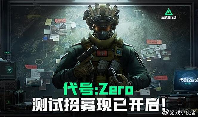 <strong>三角洲雷射辅助器</strong>