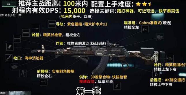 <strong>依斯卡吃鸡神器三角洲手游辅助器</strong>