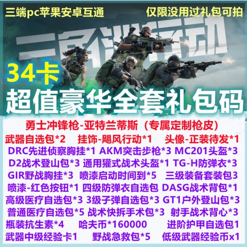 <strong>三角洲行动辅助瞄准机制</strong>