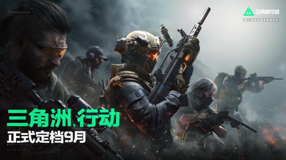 <strong>三角洲改文件2.0辅助</strong>