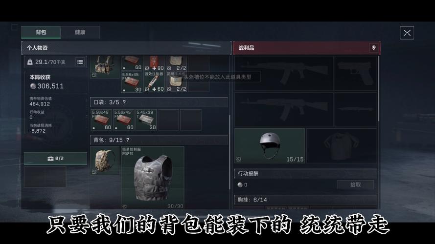 <strong>三角洲行动物资外挂</strong>