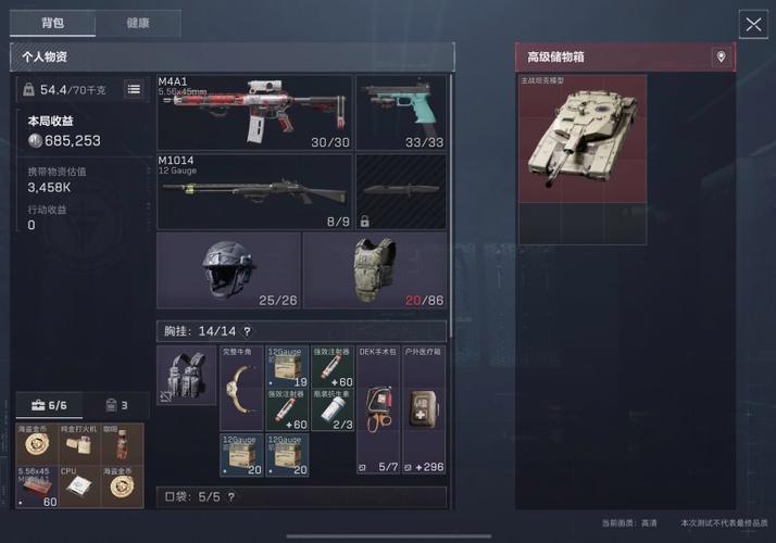 <strong>三角洲行动手游开挂免费软件</strong>