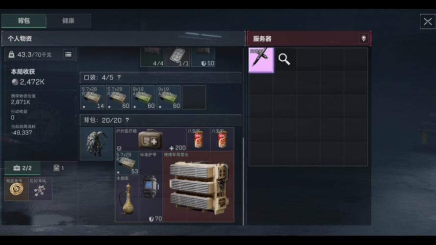 <strong>抖音三角洲行动阿娇开挂</strong>