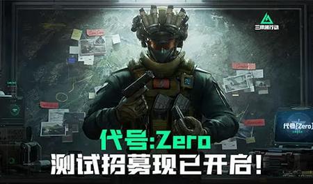 <strong>三角洲免费辅助器</strong>