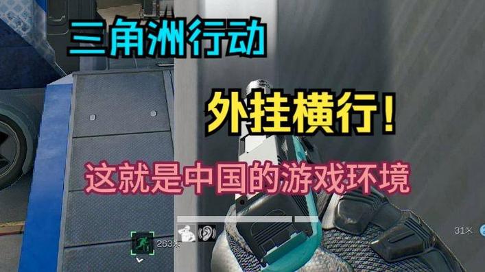 <strong>安卓掌机三角洲行动</strong>