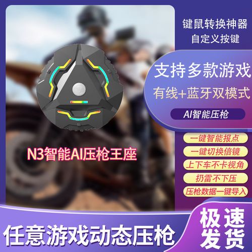 <strong>三角洲行动检测到多次和外挂组队</strong>