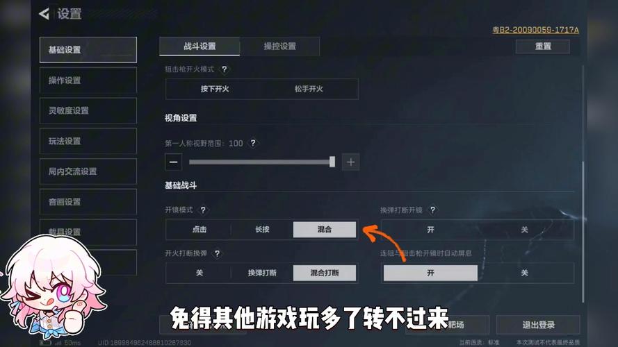 <strong>端游三角洲行动外挂</strong>