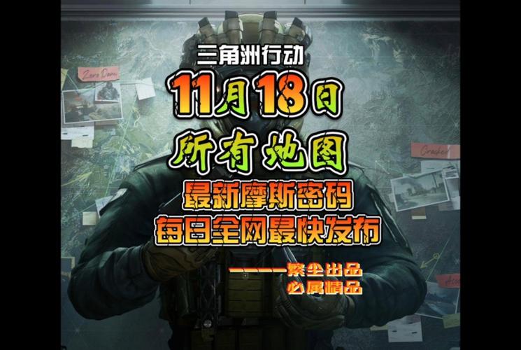 <strong>三角洲行动霸哥开挂</strong>
