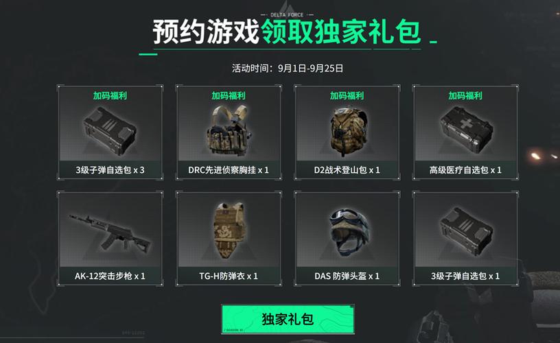 <strong>三角洲辅助低价发卡网</strong>