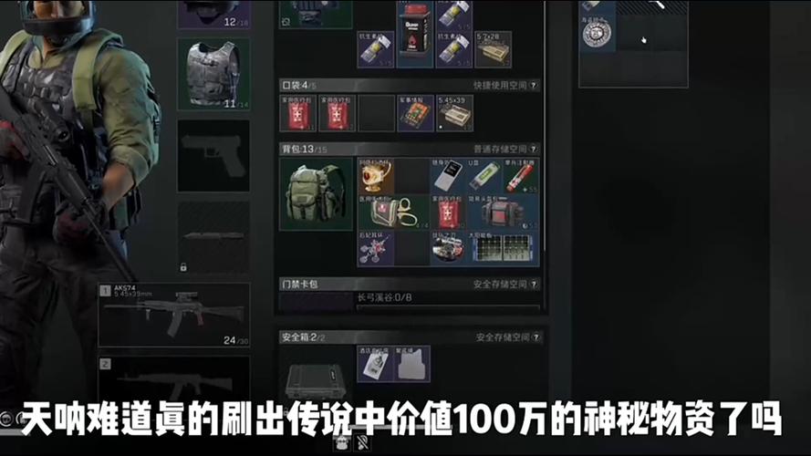<strong>三角洲行动队友开挂自己会封号吗</strong>